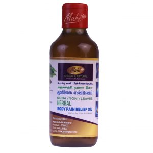 Herbal Body Pain Relief Oil (200ml)